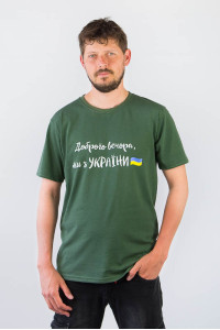 Футболка мужская 150-1502Д-1 Футболка мужская 150-1502Д-1