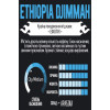 Ethiopia Djimmah 600-008