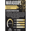 Maragogipe 600-014