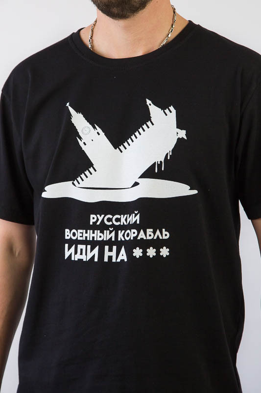 Футболка чоловіча 150-1506Н