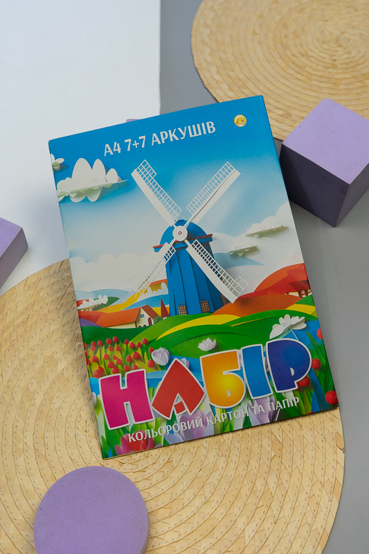 Картон кольоровий+кольоровий папір А4 (7+7) 200-013
