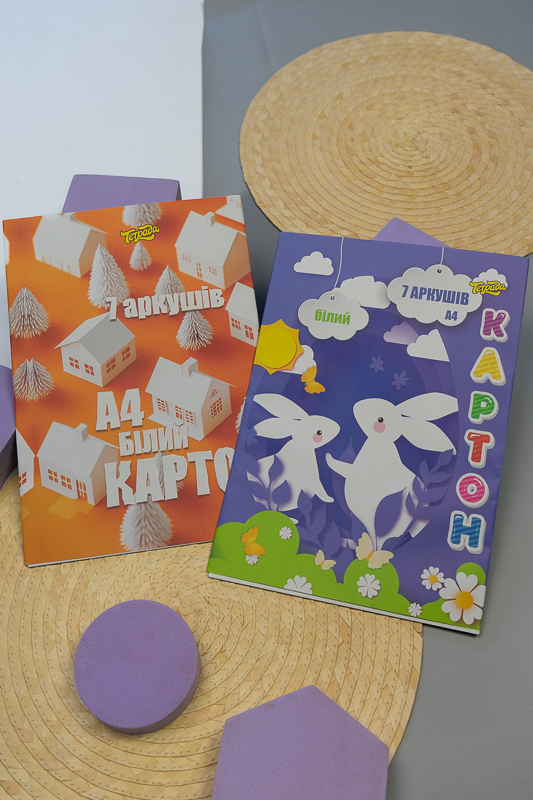 Картон білого кольору А4 (7арк.) 200-013-7