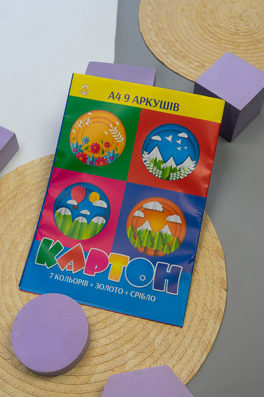 Картон кольоровий А4 (9арк.) 200-013-9