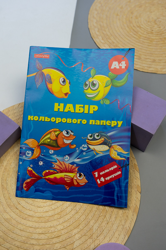 Папір кольоровий (14арк.) 200-016-14-1