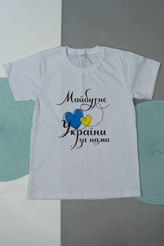 Футболка дитяча 55-1402ПН-1