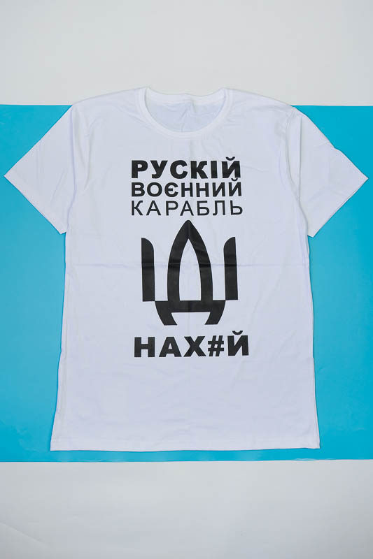 Футболка чоловіча 55-150-1504К-1