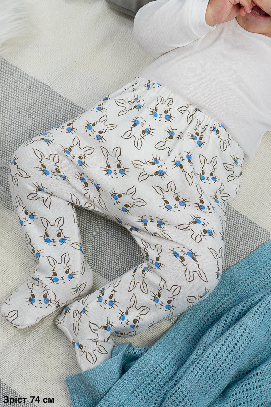 Повзунки ясельні 5714