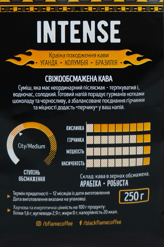 Intense 600-020