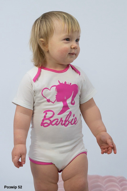 Бодік ясельний 750-015