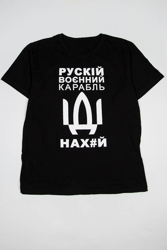 Футболка чоловіча 900-150-1504К-1