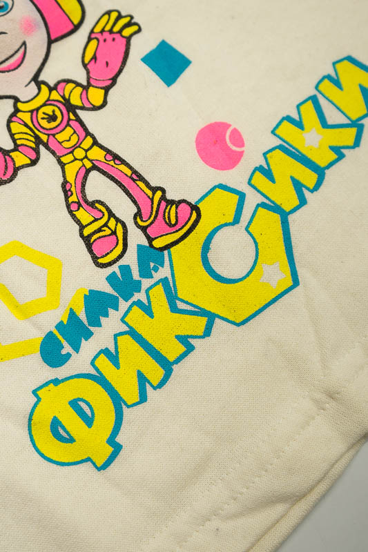 Піжама дитяча 900-6618
